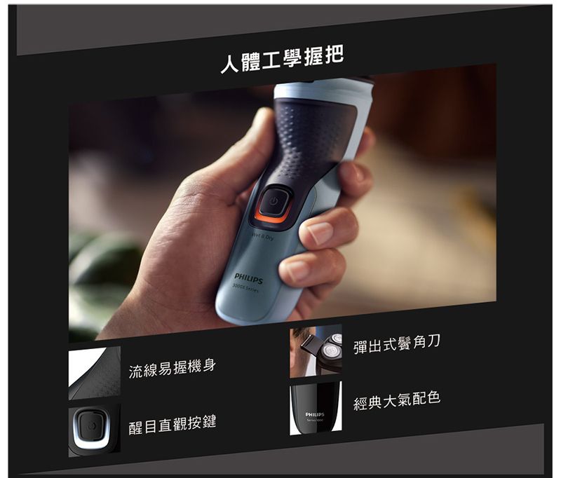 PHILIPS飛利浦 X3053 - 詳情7