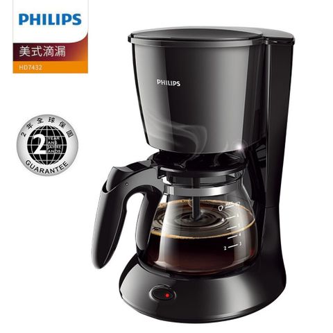 【隨時享受芳香咖啡】【Philips 】飛利浦美式咖啡機 HD7432