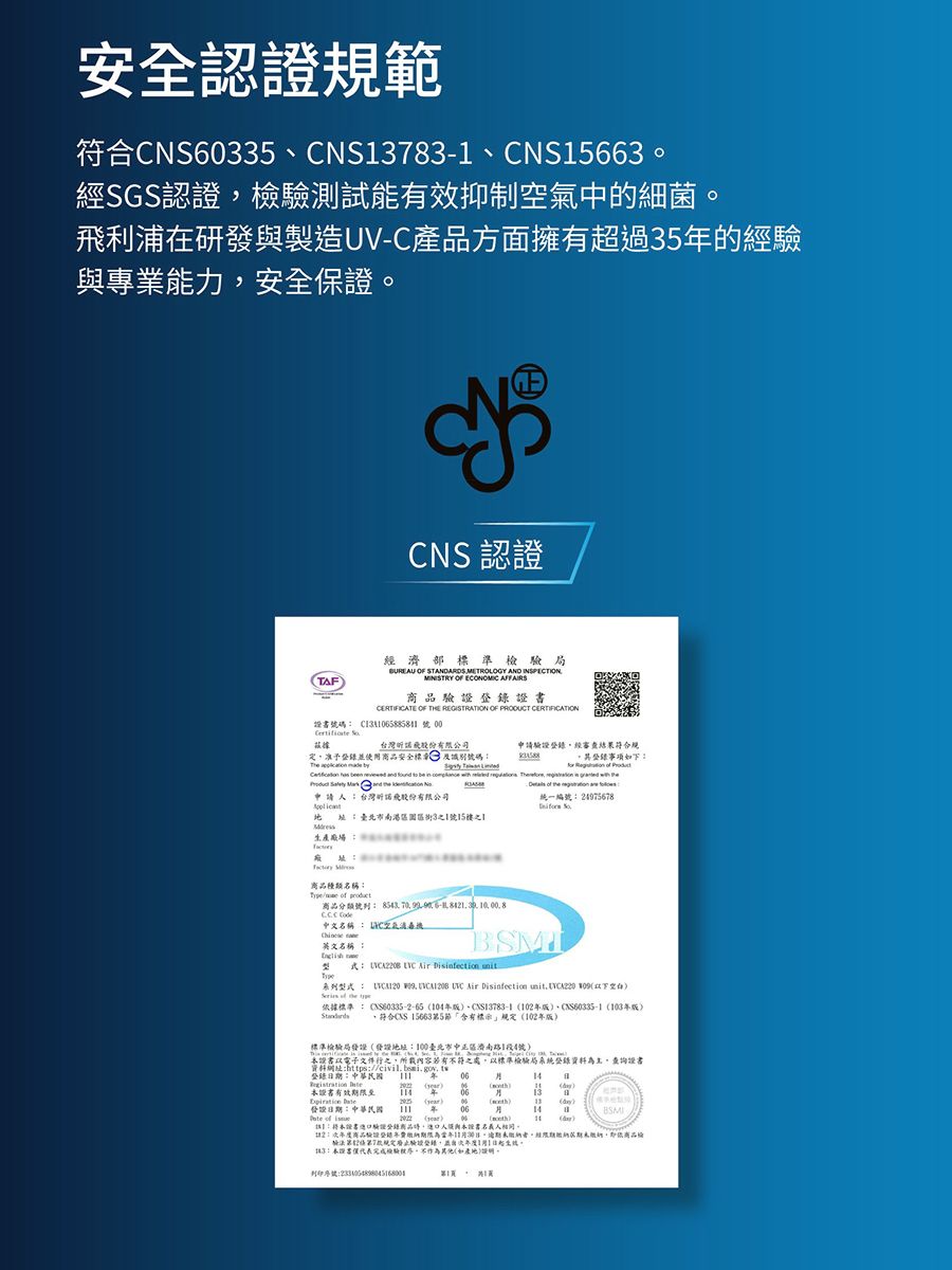 DMACA7-A900FDUMD