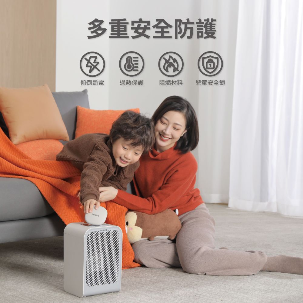  PHILIPS 飛利浦 迷你暖手寶陶瓷遙控電暖器 AHR2124FM