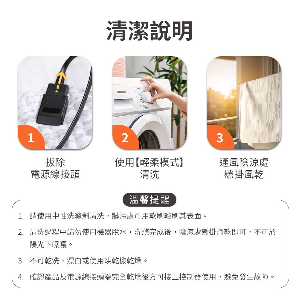 PHILIPS飛利浦 AHR3144ED - 詳情12