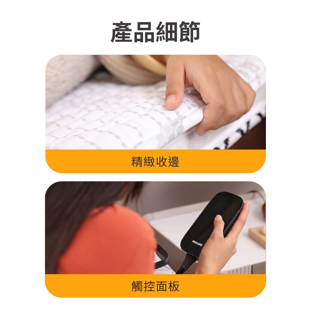 PHILIPS飛利浦 AHR3144ED - 詳情13