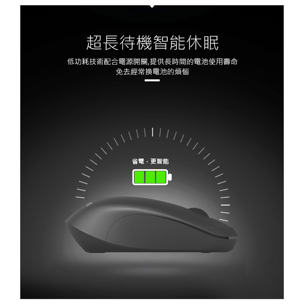 PHILIPS 飛利浦   2.4G無線滑鼠/黑 SPK7344-2