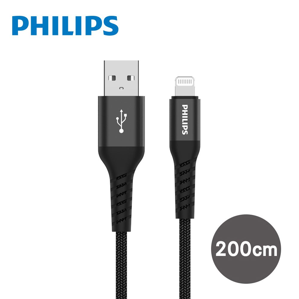 PHILIPS 飛利浦   200cm MFI lightning手機充電線 DLC4552V/黑