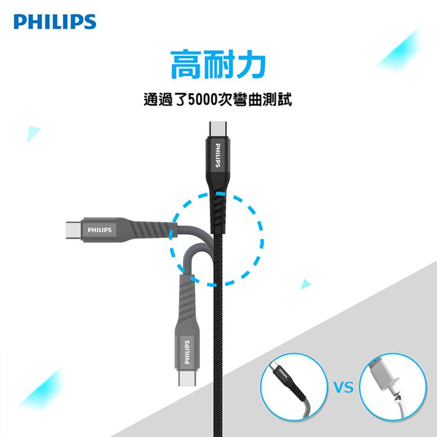 PHILIPS 飛利浦   200cm MFI lightning手機充電線 DLC4552V/黑