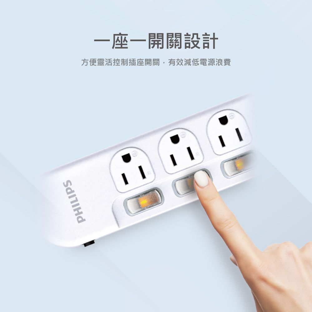PHILIPS 飛利浦  4切4座延長線 1.8M 黑 CHP3444BA/96-2