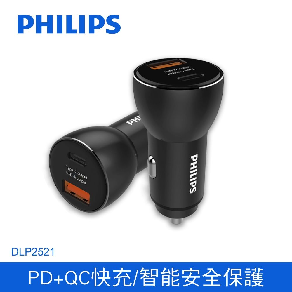 PHILIPS 飛利浦   36W Type-C PD+QC智能車充 DLP2521