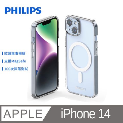 PHILIPS 飛利浦 iPhone 14 磁吸式防摔殼-透明強化版 DLK6106T/96