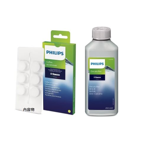 PHILIPS 飛利浦 咖啡機專用清潔組 CA6700/清潔錠 (CA6700/清潔錠)