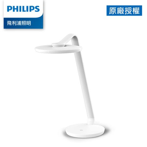 星軌棱鏡防眩Philips 飛利浦 66102 品伽 LED全光譜護眼檯燈(PD001)