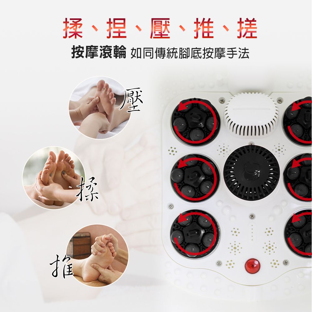 SUPA FINE 勳風 石墨烯鏡面觸控電動滾輪足浴機 HF-G6718
