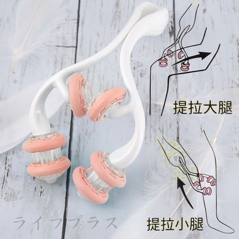 【一品川流】舒壓系-腿部按摩器-2入