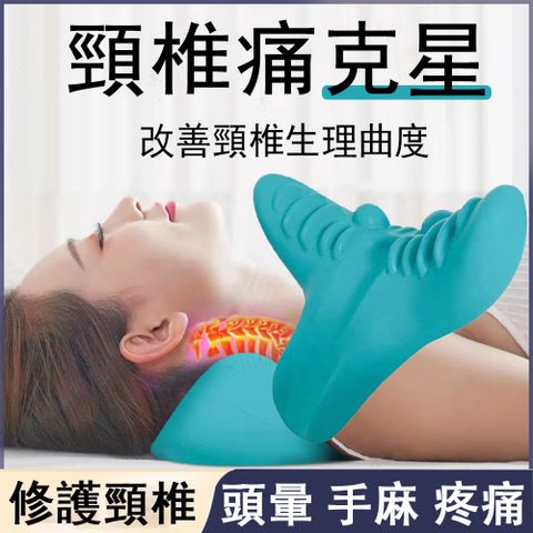 Kyhome 肩頸指壓按摩枕 頸椎按摩器 頸椎牽引器-藍色