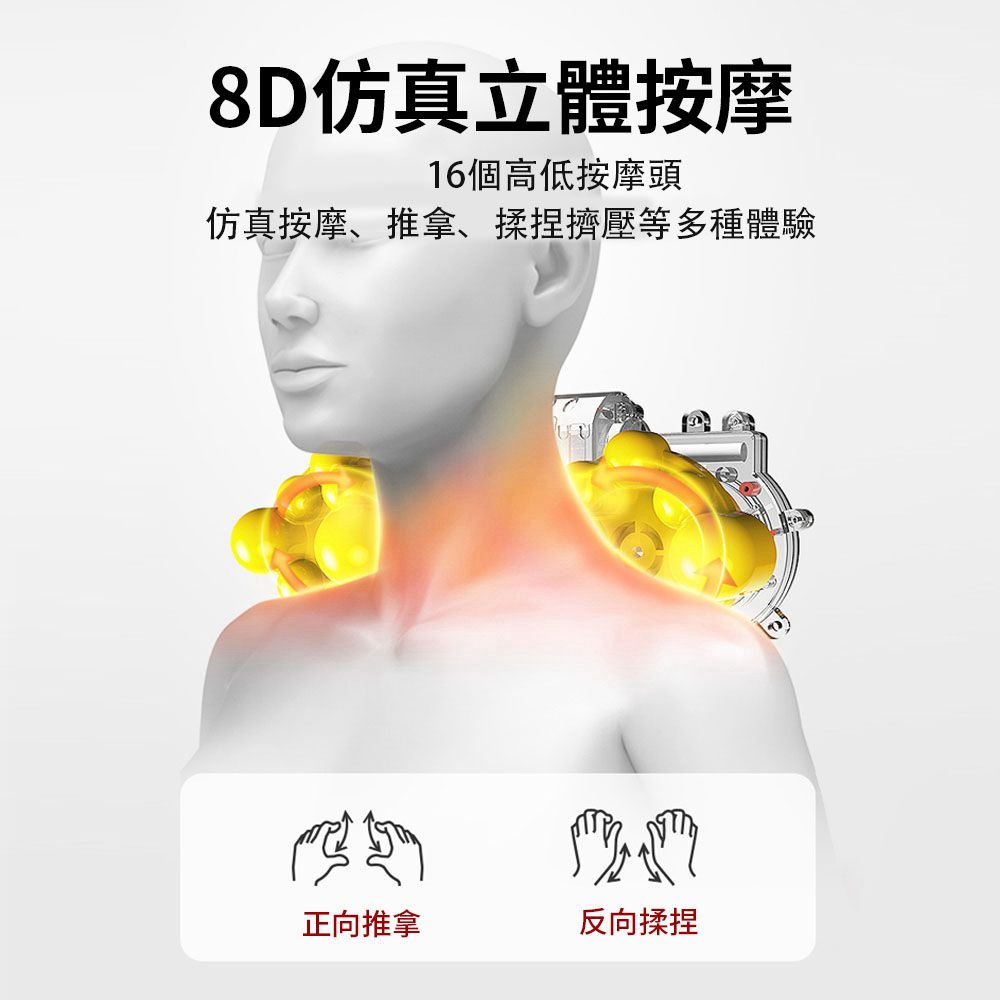  多功能溫感熱敷按摩枕 肩頸按摩器 仿真按摩 三檔切換 安全定時 正反揉捏按摩枕
