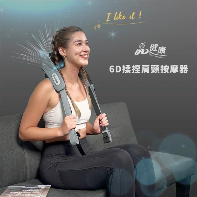  深度舒壓6D加長按摩頭