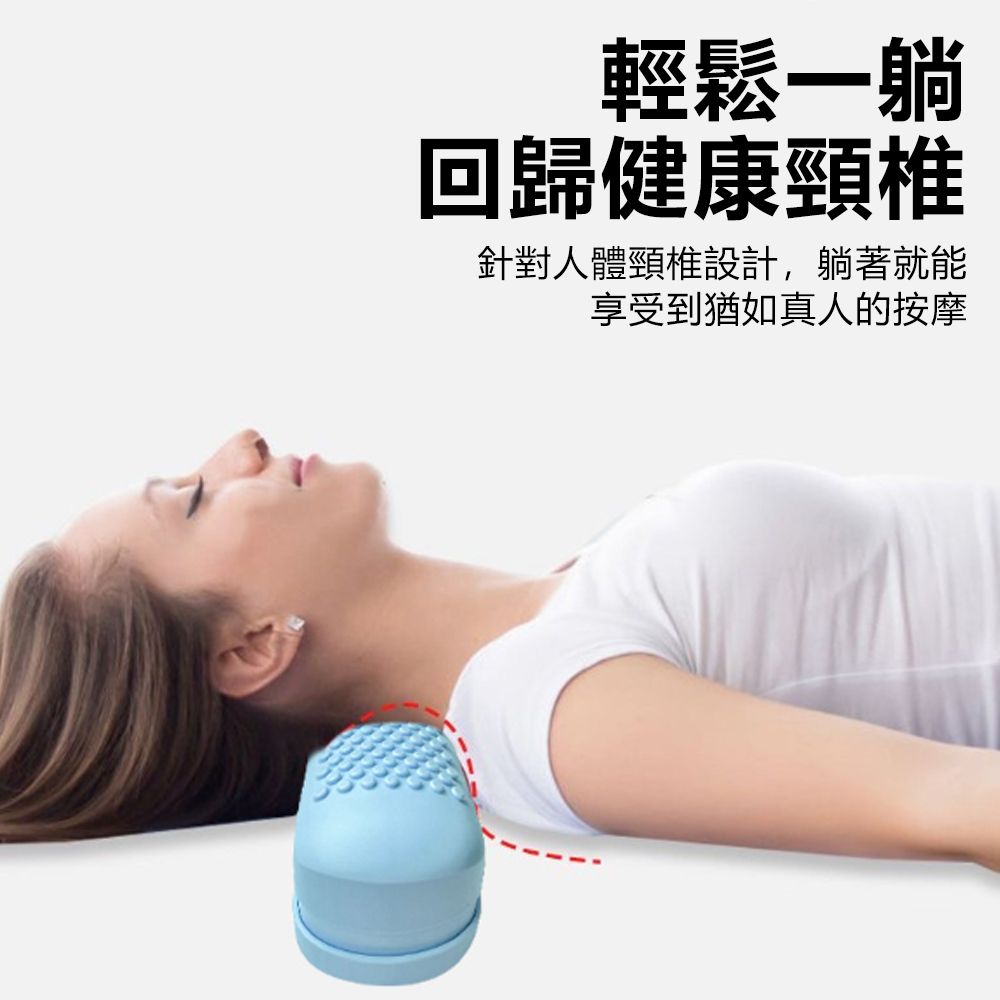 Sily 浮點按摩頸椎訓練枕 頸肩指壓按摩器 富貴包疏通枕頭 頸部支撐按摩枕 護頸枕 牽引枕  禮物 出清品 送禮