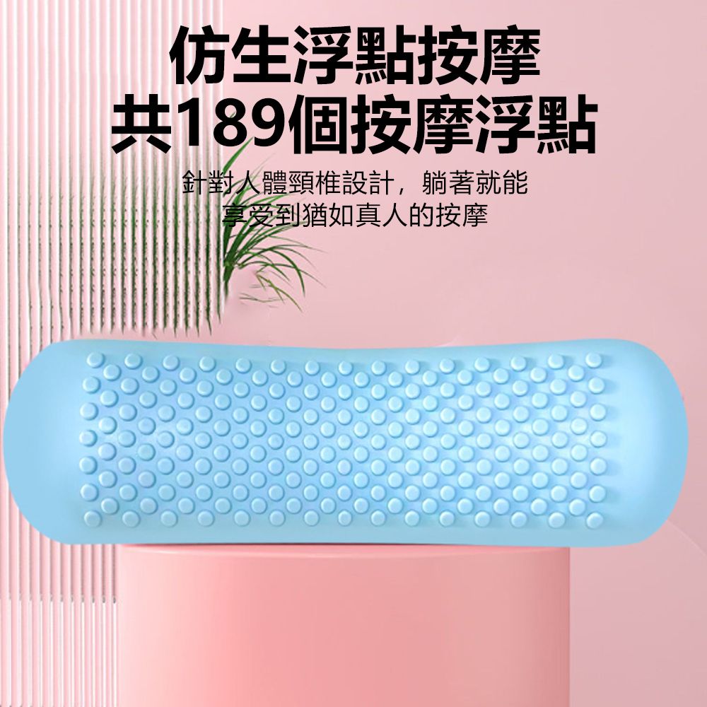 Sily 浮點按摩頸椎訓練枕 頸肩指壓按摩器 富貴包疏通枕頭 頸部支撐按摩枕 護頸枕 牽引枕  禮物 出清品 送禮