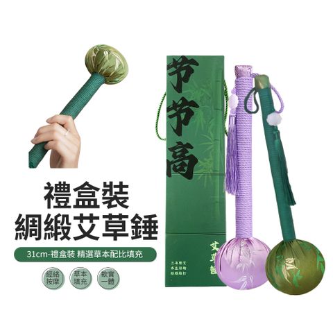 PABO 艾草養生按摩敲打捶 敲背棒 經絡肩頸捶背敲打棒-31cm