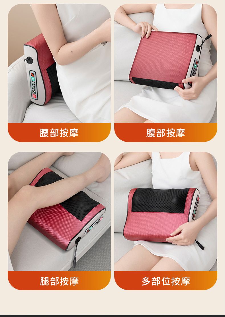 腰部按摩腹部按摩腿部按摩多部位按摩