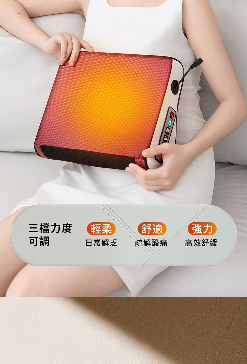 三檔力度輕柔舒適強力可調日常解乏疏解酸痛高效舒緩