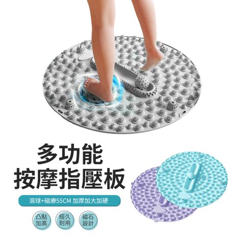 PABO 磁石指壓板+筋膜球套組 足底按摩墊 腳底按摩墊 55cm