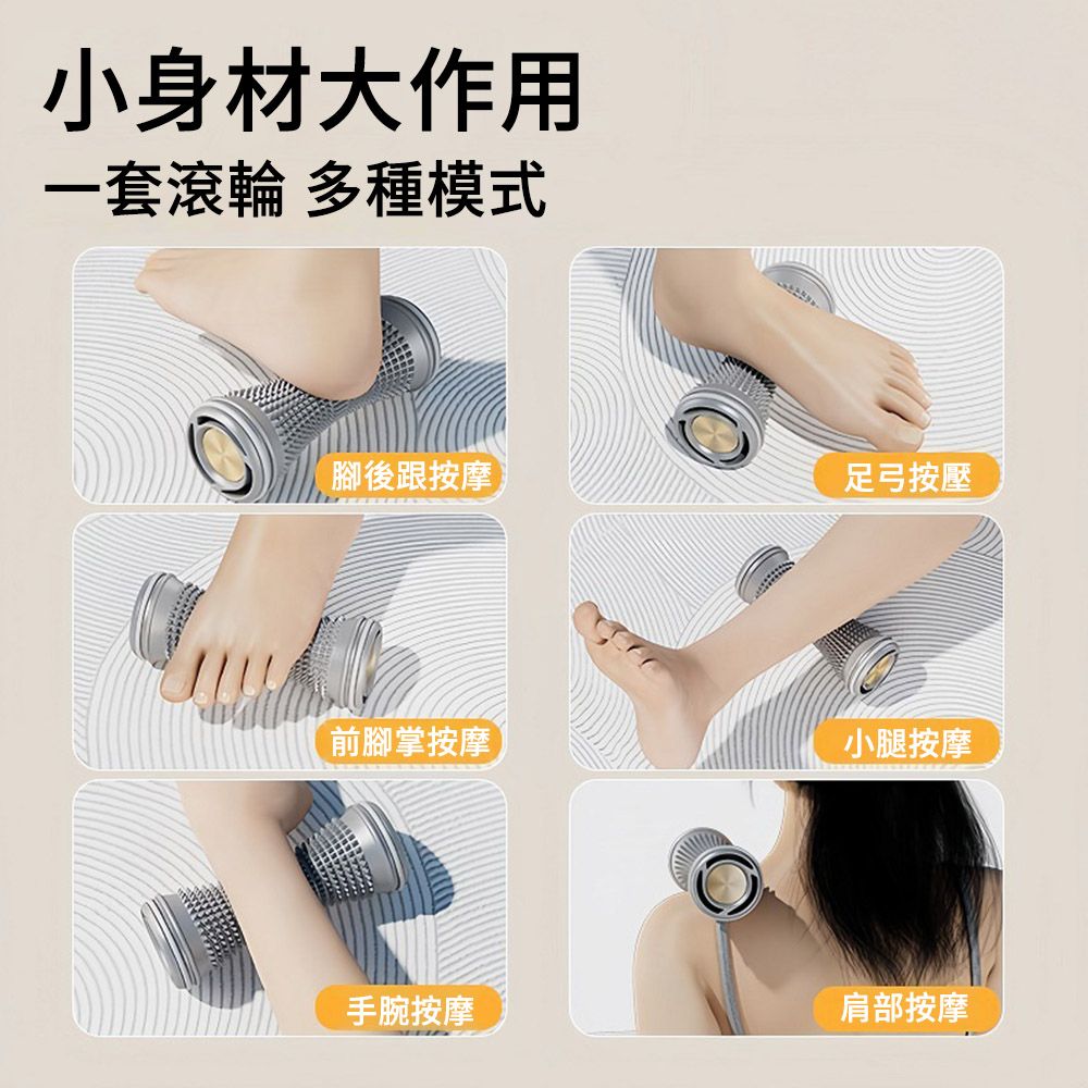  YQGA 多功能足底按摩滾輪 狼牙浮點按摩 靜音腳底按摩器 穴位按摩 足底經絡筋膜球