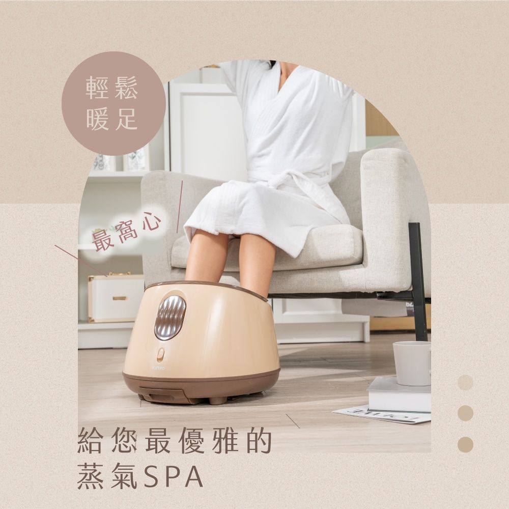 KINYO 智能觸控蒸氣SPA足浴機 IFM-3001