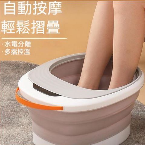 便攜折疊全自動加熱紅光按摩泡腳桶
