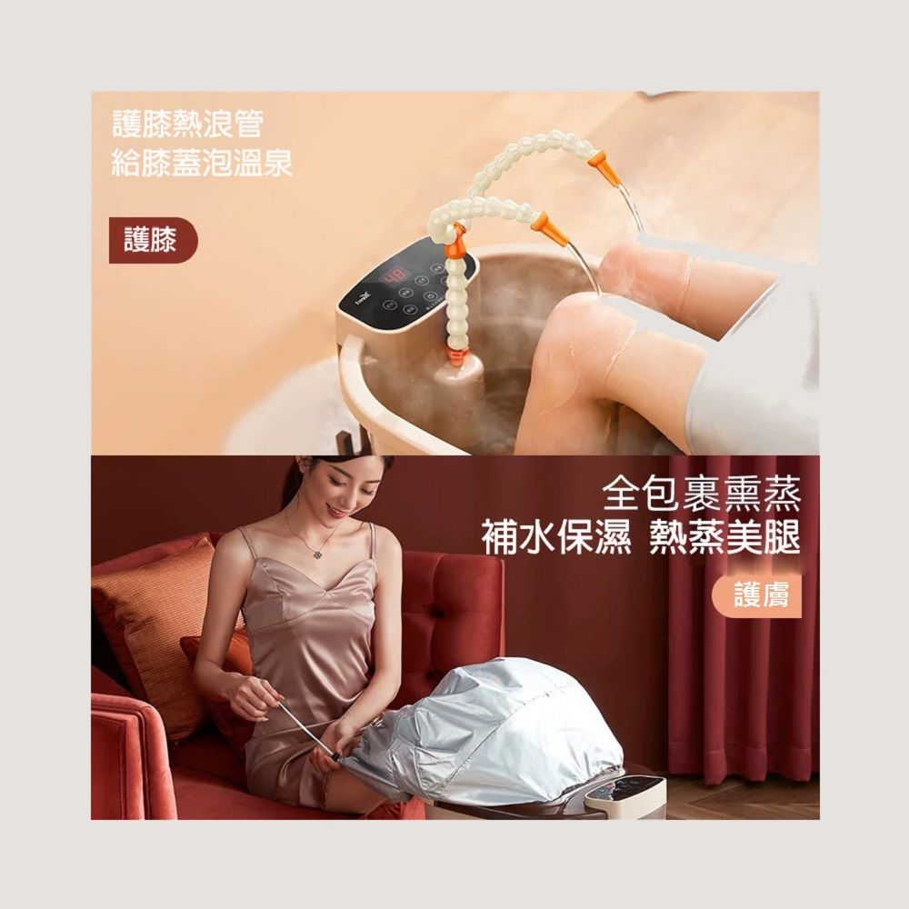 Smart bearing 智慧魔力 【Smart bearing 智慧魔力】旗艦款全自動電動滾輪深桶按摩恆溫泡腳機(送足浴包/薰蒸罩/沖腿器)