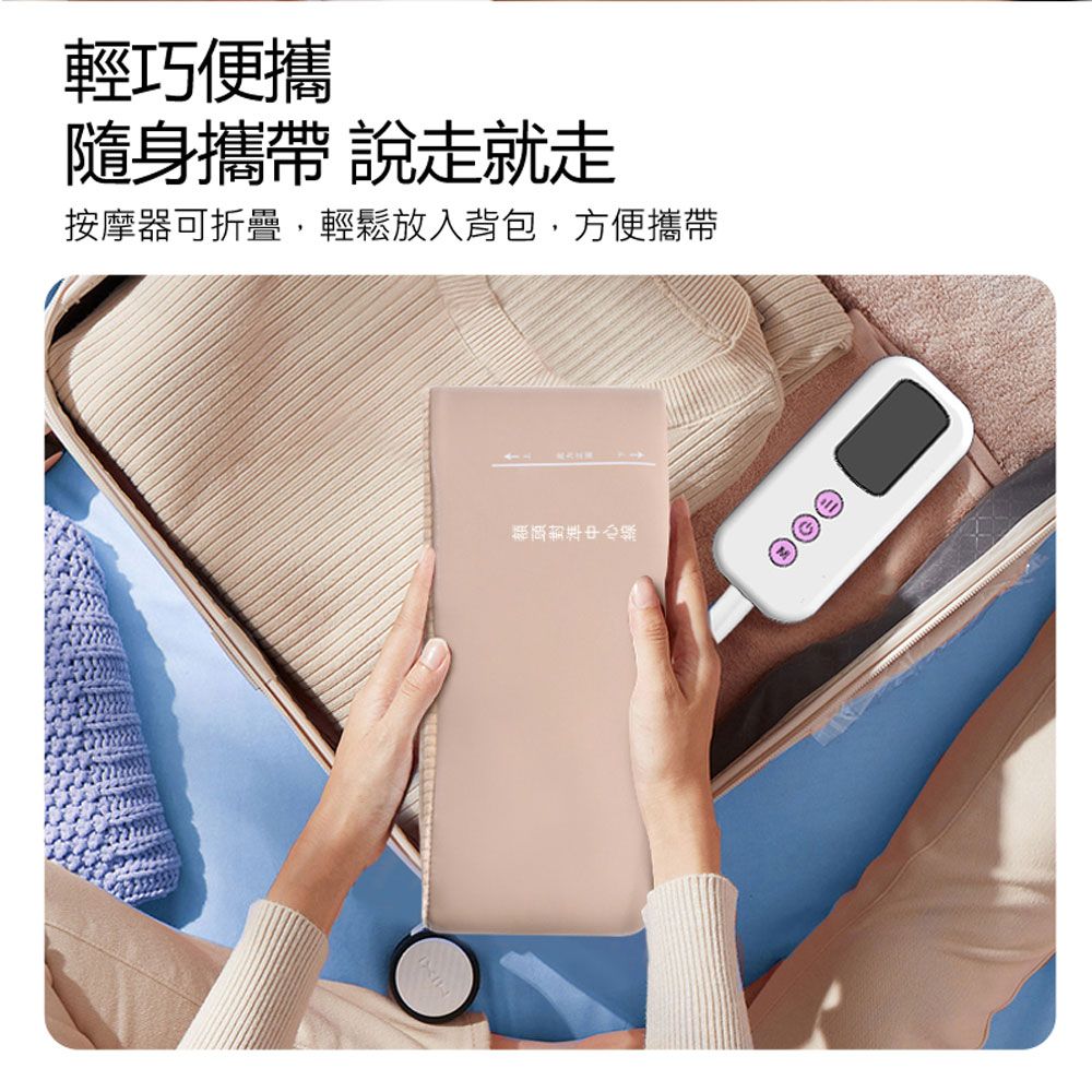 輕巧便攜隨身攜帶 說走就走按摩器可折疊,輕鬆放入背包,方便攜帶