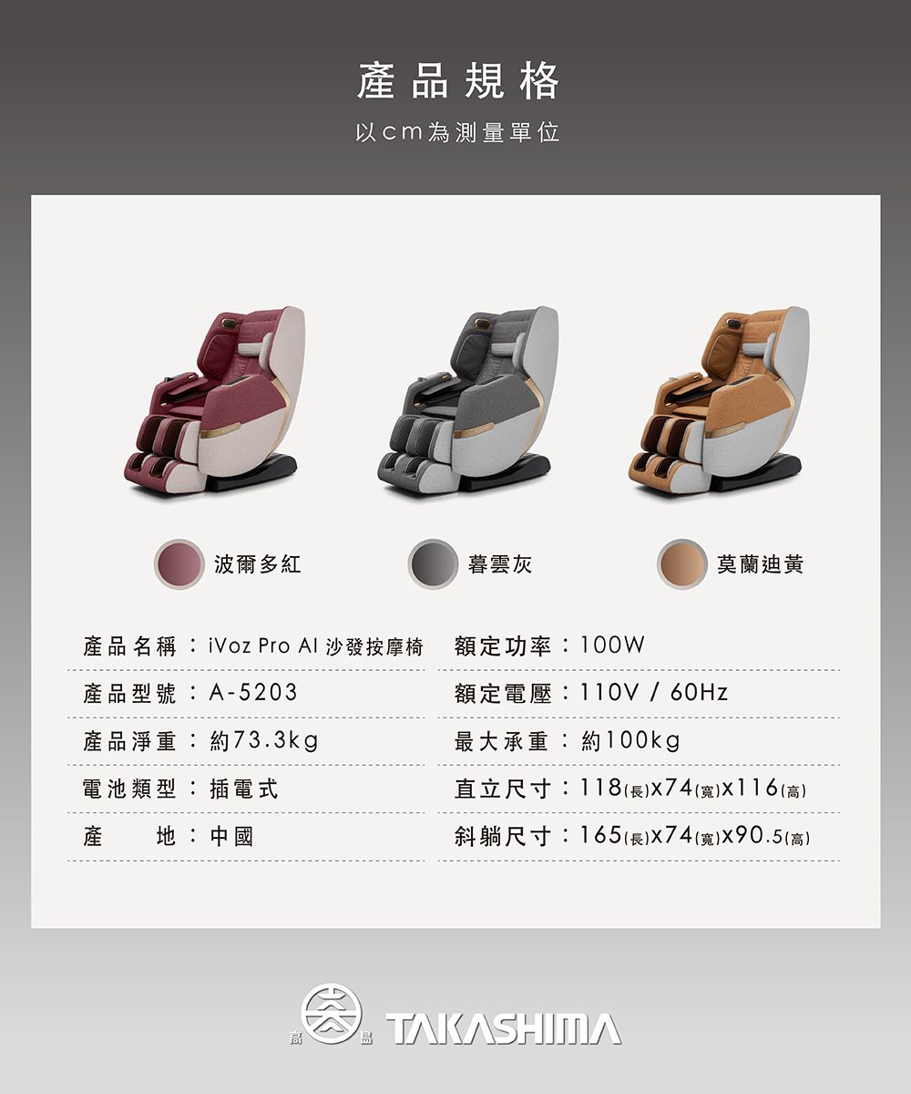 TAKASHIMA高島 A-5203 - 詳情17