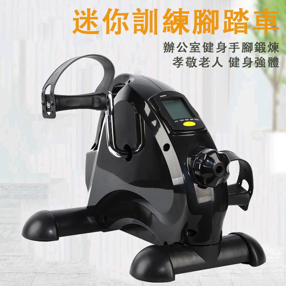  有氧踏步機 腳踏單車 腿部健身運動訓練器材 臀腿雕塑橢圓機 健走機 滑步機 液壓腳踏機 健走機 黑色