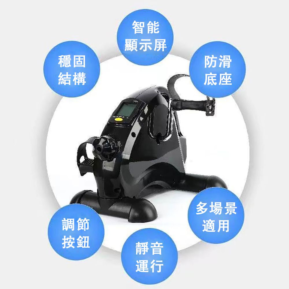  有氧踏步機 腳踏單車 腿部健身運動訓練器材 臀腿雕塑橢圓機 健走機 滑步機 液壓腳踏機 健走機 黑色