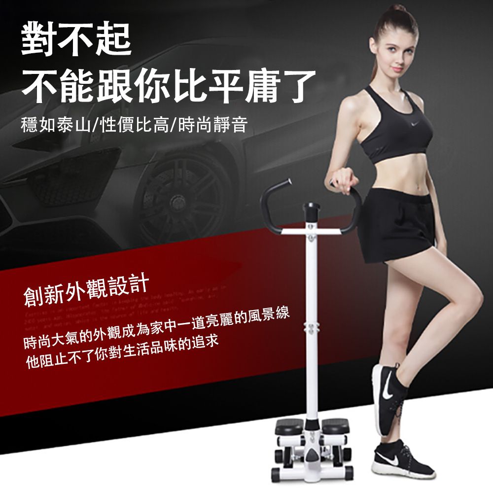  踏步機 多功能液壓踏步機 帶扶手 家用小型靜音健走機 腿部訓練器材 腳踏機