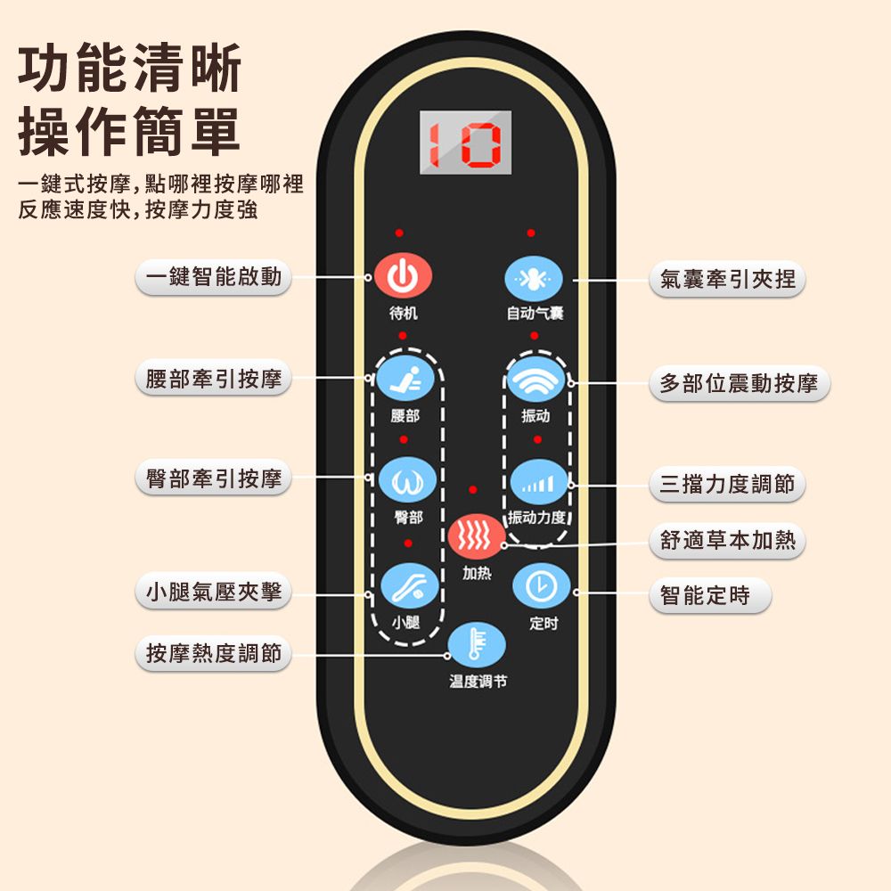 YIJIE 晨曦 多功能按摩墊 家用躺椅電動按摩床墊