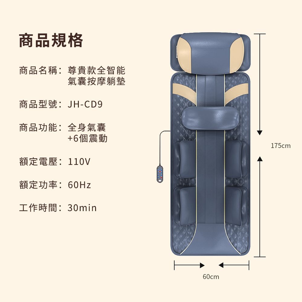 YIJIE 晨曦 多功能按摩墊 家用躺椅電動按摩床墊