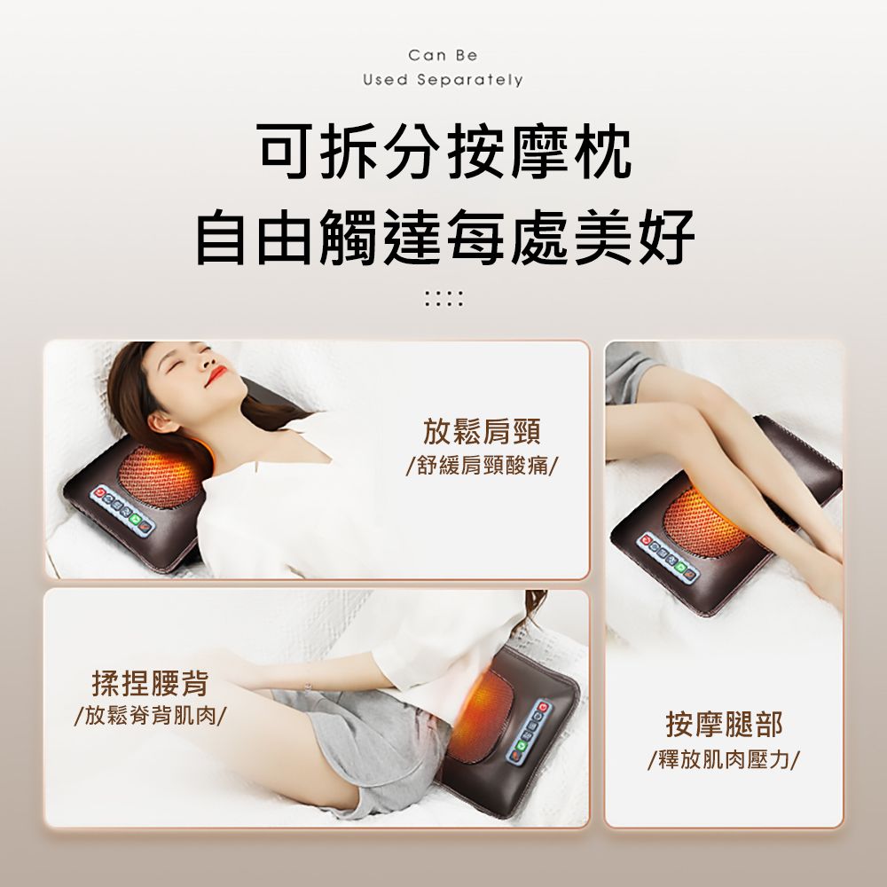  【易搜】多功能全身智能按摩椅墊 入門版 （按摩床/按摩椅/肩頸按摩/躺墊/按摩墊）