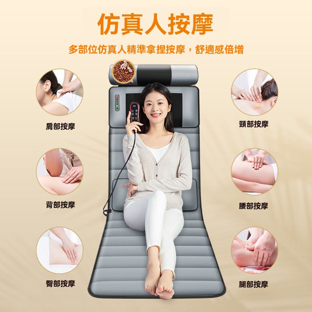  【易搜】全身多功能按摩椅墊--經典款 （按摩床/按摩椅/肩頸按摩/躺墊）