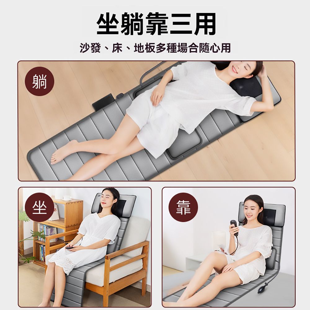  【易搜】全身多功能按摩椅墊--經典款 （按摩床/按摩椅/肩頸按摩/躺墊）