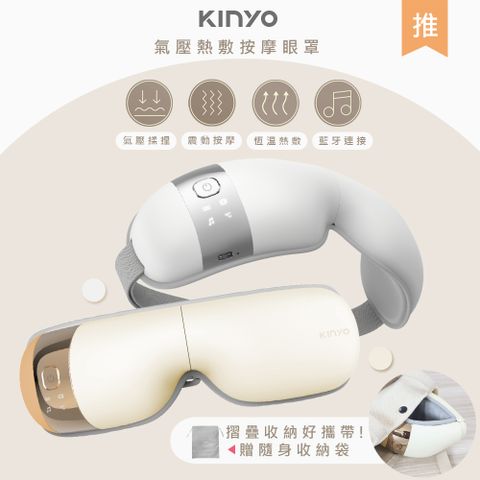 KINYO 石墨稀熱敷眼罩無線氣壓眼部按摩器 (IAM-2603)仿真人手/藍牙音樂-兩色任選