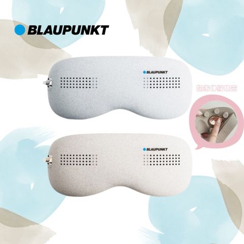 BLAUPUNKT 藍寶 智能冷熱眼部按摩器 BPB-M18EU
