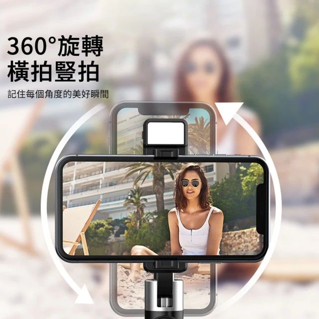 OMG P60D美肌補光燈自拍桿 藍牙遙控直播三腳架自拍棒 柔光自拍桿 折疊便攜自拍神器 LED可調補光燈 黑色
