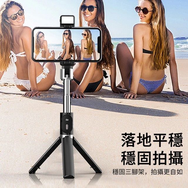 OMG P60D美肌補光燈自拍桿 藍牙遙控直播三腳架自拍棒 柔光自拍桿 折疊便攜自拍神器 LED可調補光燈 黑色