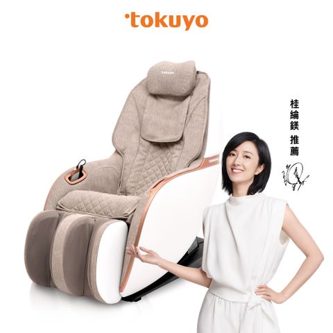 tokuyo mini 玩美椅 Pro 按摩沙發按摩椅 TC-297 貓抓皮款 (皮革五年保固)