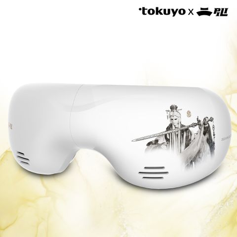 tokuyo【還真明亮】霹靂珍藏版冷熱眼部按摩器 TS-188