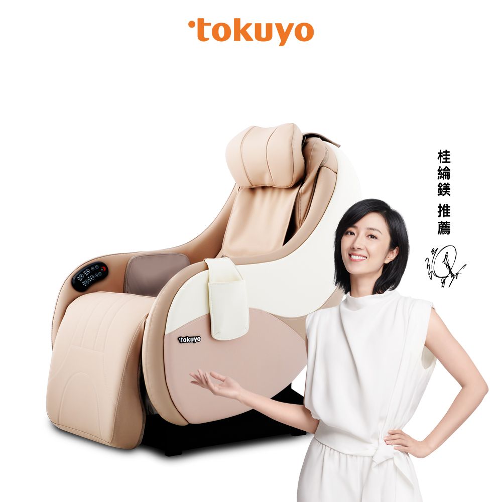 tokuyo mini零重力玩美椅美臀款TC-262B - PChome 24h購物