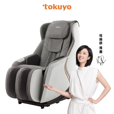 tokuyo 小美玩美椅 SWING TC-298