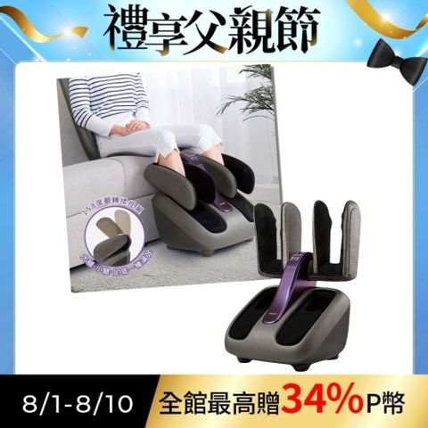 OSIM 智能腿樂樂2 OS-393S