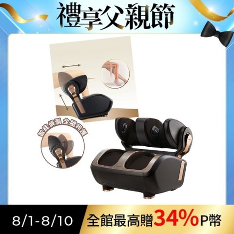 OSIM 腿樂樂3 OS-3208