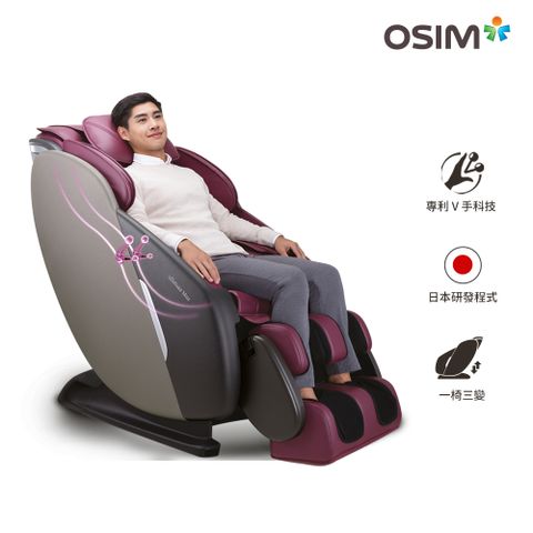 OSIM 大天王 按摩椅 OS-8210 (全身按摩/按摩椅/按摩沙發)